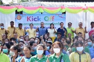 เทศบาลตำบลนาเยีย Kick Off ถังขยะเปียกลดโลกร้อน บ้านนี้มีรักปลูกผักกินเอง ทางนี้มีผล ผู้คนรักกัน